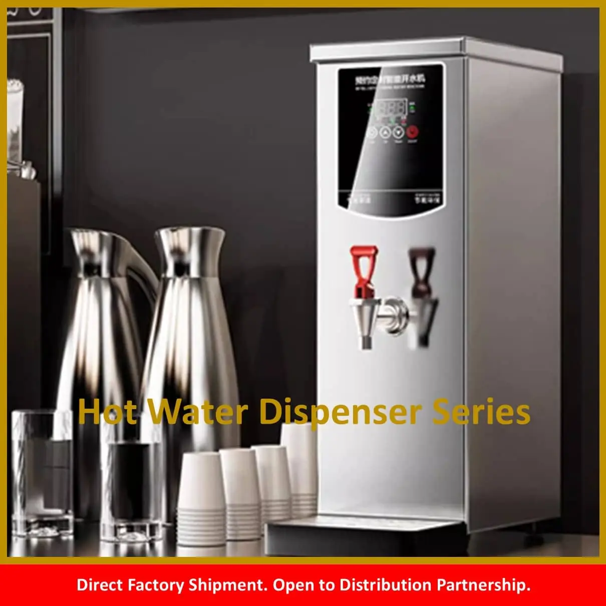 Commercial Hot Water Dispenser Series