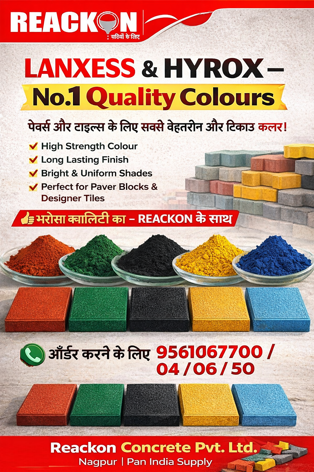 Lanxess & Hyrox Iron Oxide Pigment -